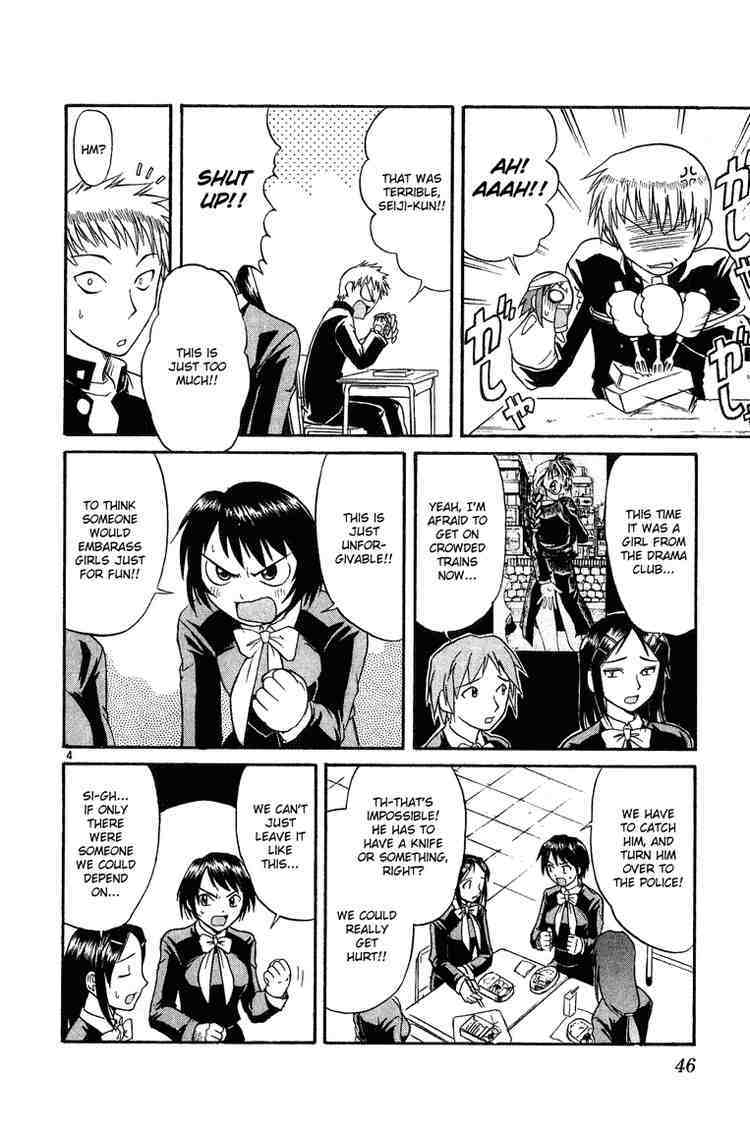 Midori no Hibi Chapter 13 page 4 - Chapter 13: Operation Decoy