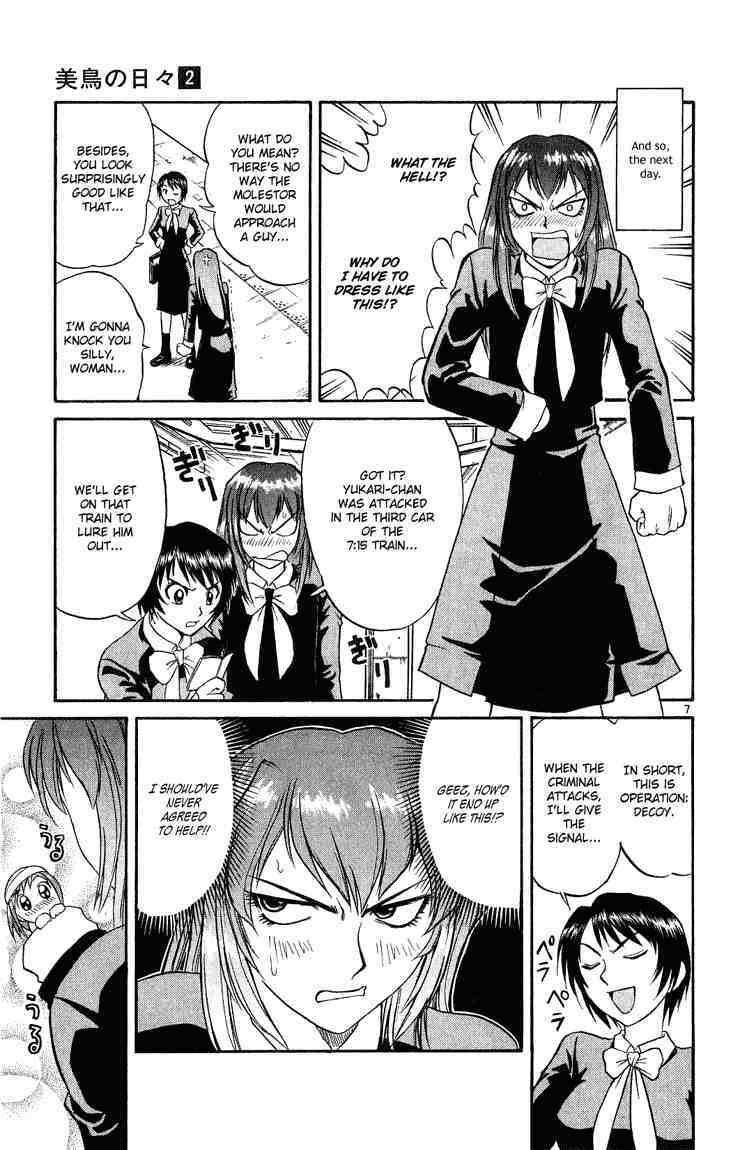 Midori no Hibi Chapter 13 page 7 - Chapter 13: Operation Decoy