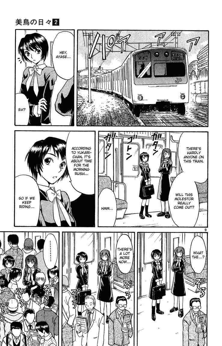 Midori no Hibi Chapter 13 page 9 - Chapter 13: Operation Decoy