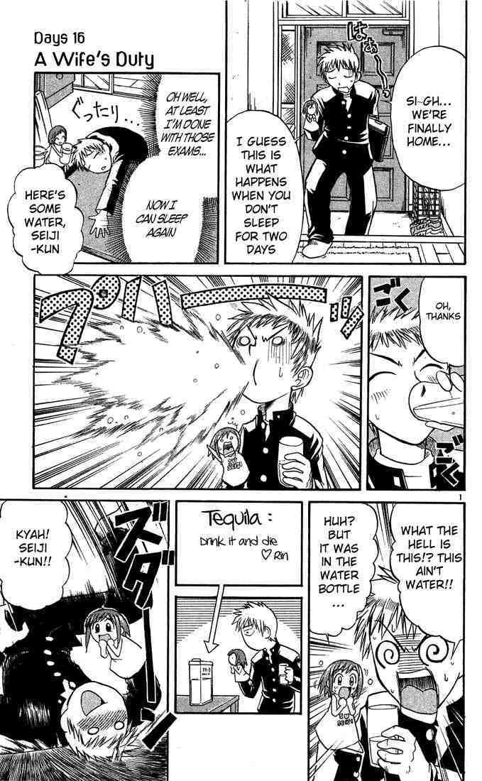 Midori no Hibi Chapter 16 page 1 - Chapter 16: A Wife's Duty