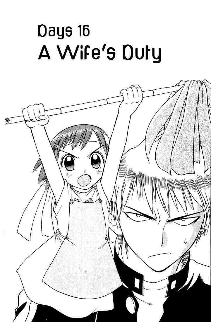 Midori no Hibi Chapter 16 page 2 - Chapter 16: A Wife's Duty