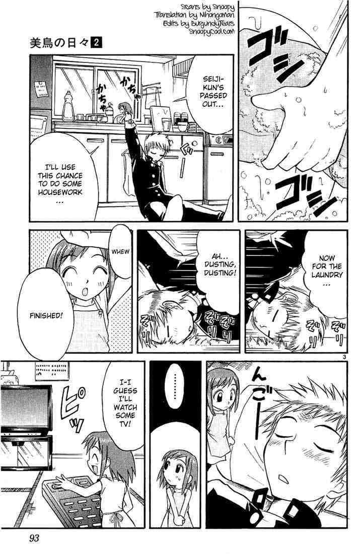 Midori no Hibi Chapter 16 page 3 - Chapter 16: A Wife's Duty