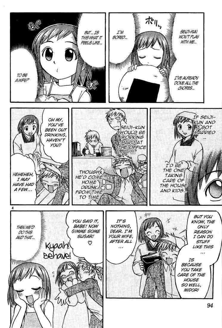 Midori no Hibi Chapter 16 page 4 - Chapter 16: A Wife's Duty