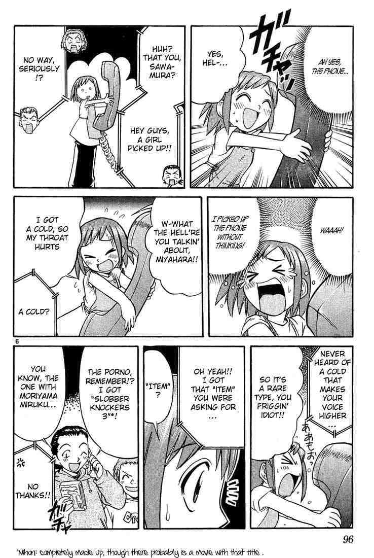 Midori no Hibi Chapter 16 page 6 - Chapter 16: A Wife's Duty