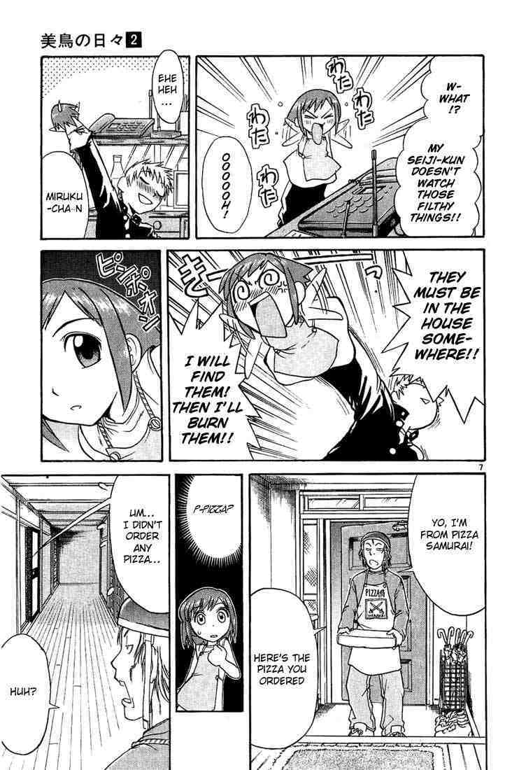Midori no Hibi Chapter 16 page 7 - Chapter 16: A Wife's Duty