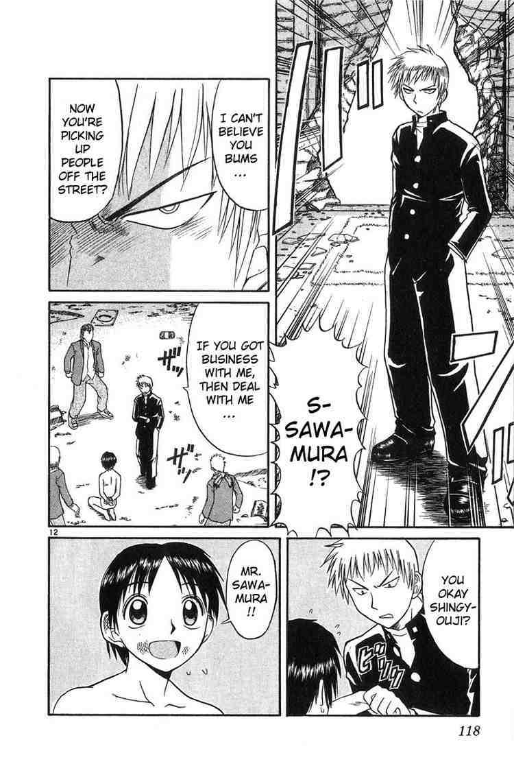 Midori no Hibi Chapter 17 page 12 - Chapter 17: The Look of Passion