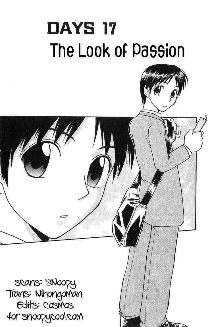Midori no Hibi Chapter 17 page 3 - Chapter 17: The Look of Passion