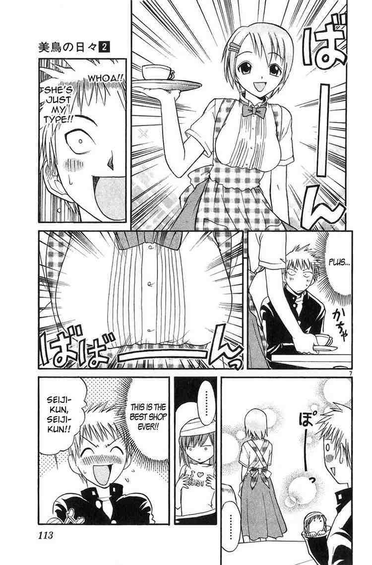 Midori no Hibi Chapter 17 page 7 - Chapter 17: The Look of Passion