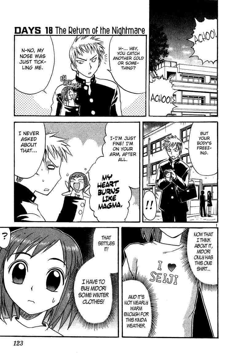 Midori no Hibi Chapter 18 page 1 - Chapter 18: The Return of the Nightmare