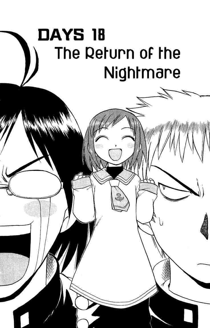 Midori no Hibi Chapter 18 page 2 - Chapter 18: The Return of the Nightmare