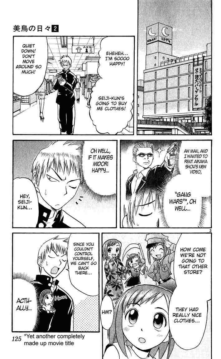 Midori no Hibi Chapter 18 page 3 - Chapter 18: The Return of the Nightmare