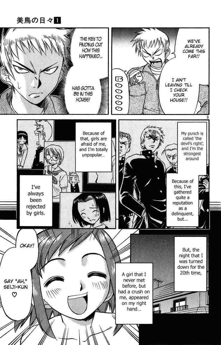 Midori no Hibi Chapter 2 page 3 - Chapter 2: The One Longed After