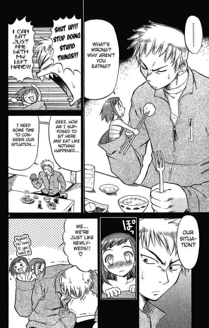 Midori no Hibi Chapter 2 page 4 - Chapter 2: The One Longed After