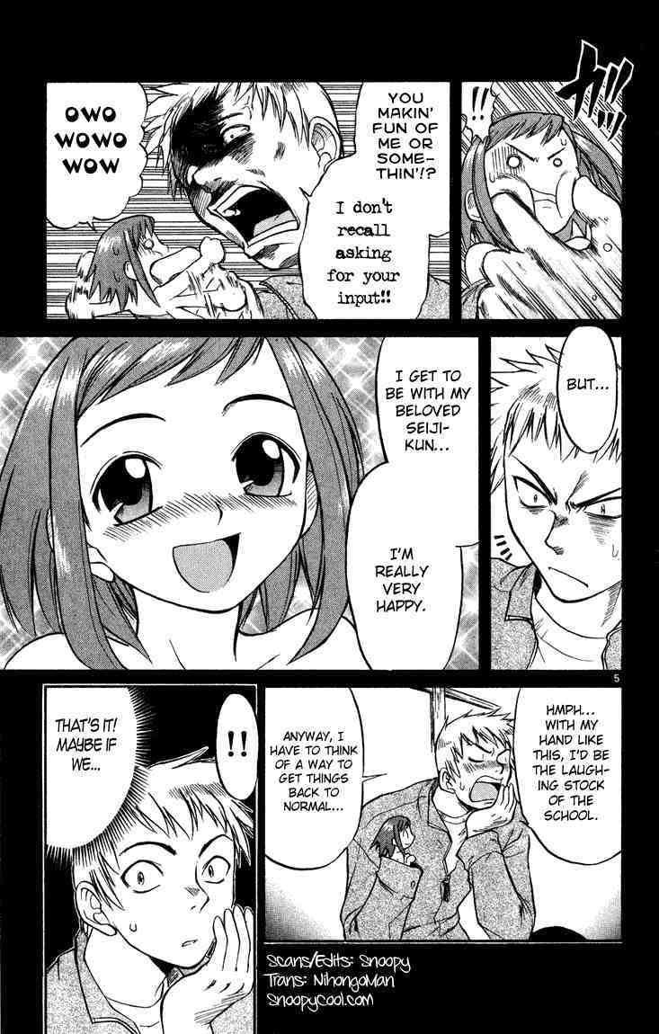 Midori no Hibi Chapter 2 page 5 - Chapter 2: The One Longed After