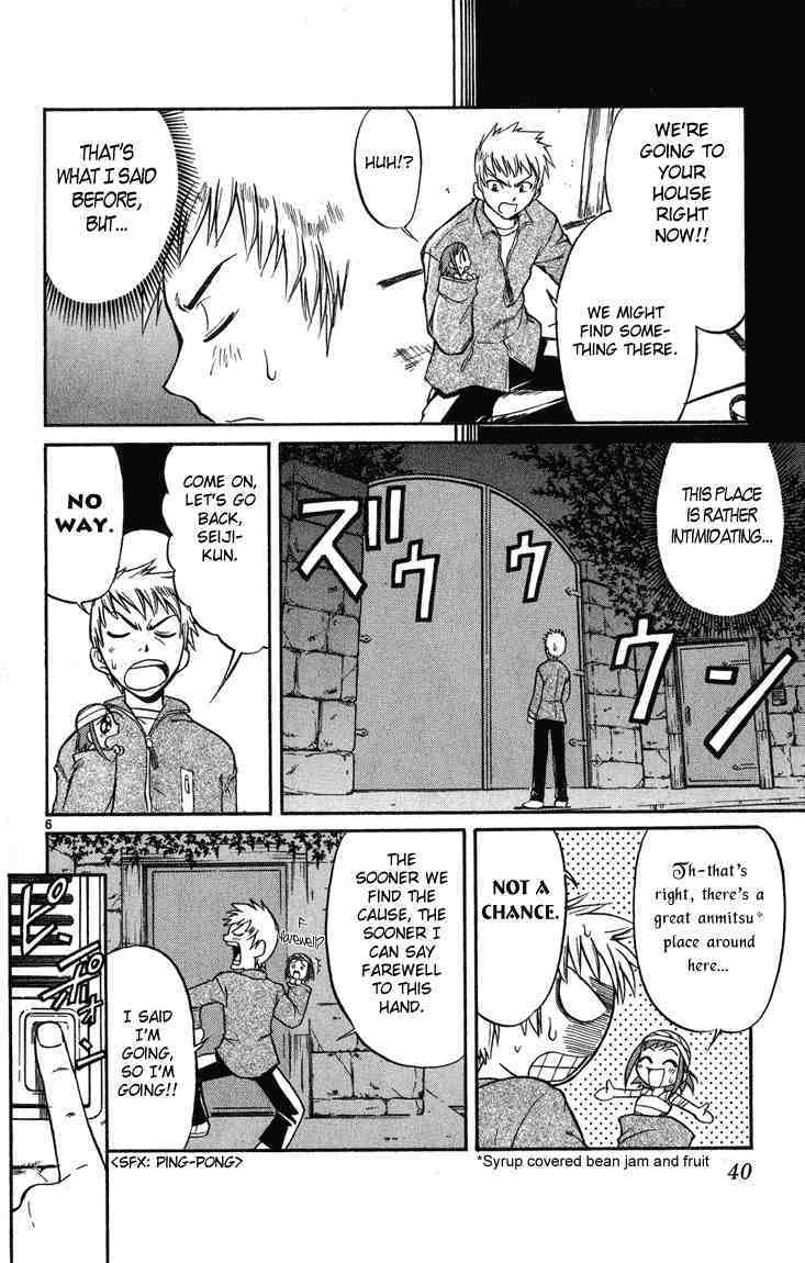 Midori no Hibi Chapter 2 page 6 - Chapter 2: The One Longed After