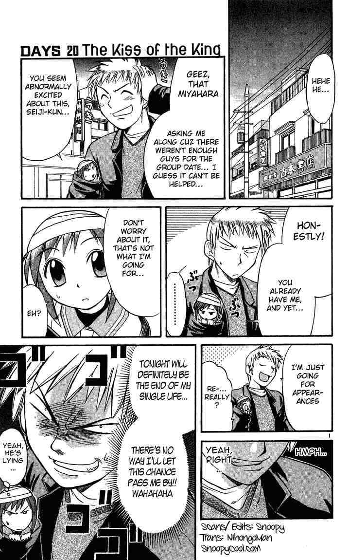 Midori no Hibi Chapter 20 page 1 - Chapter 20: The Kiss of the King