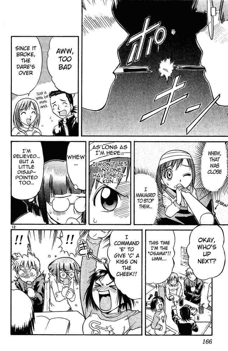 Midori no Hibi Chapter 20 page 12 - Chapter 20: The Kiss of the King