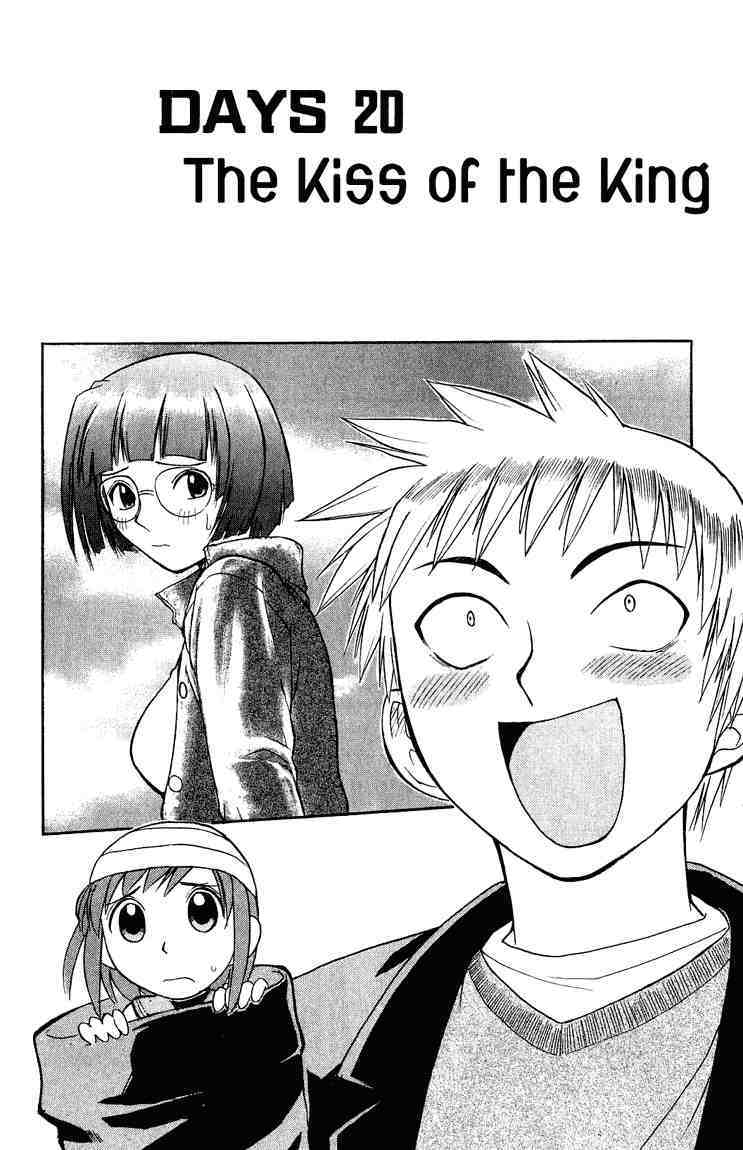Midori no Hibi Chapter 20 page 2 - Chapter 20: The Kiss of the King