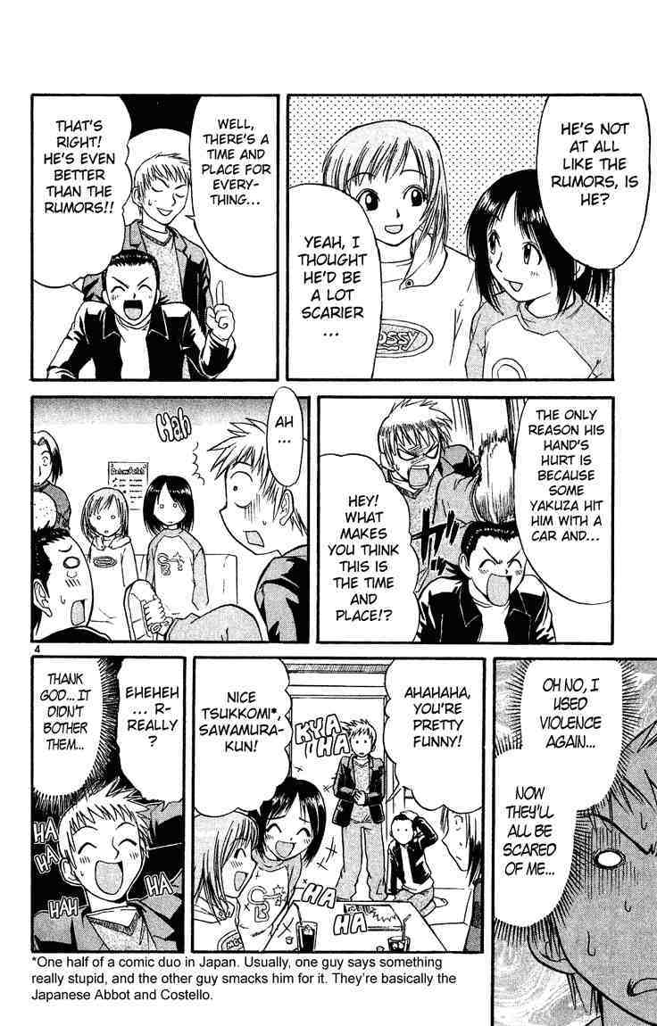 Midori no Hibi Chapter 20 page 4 - Chapter 20: The Kiss of the King