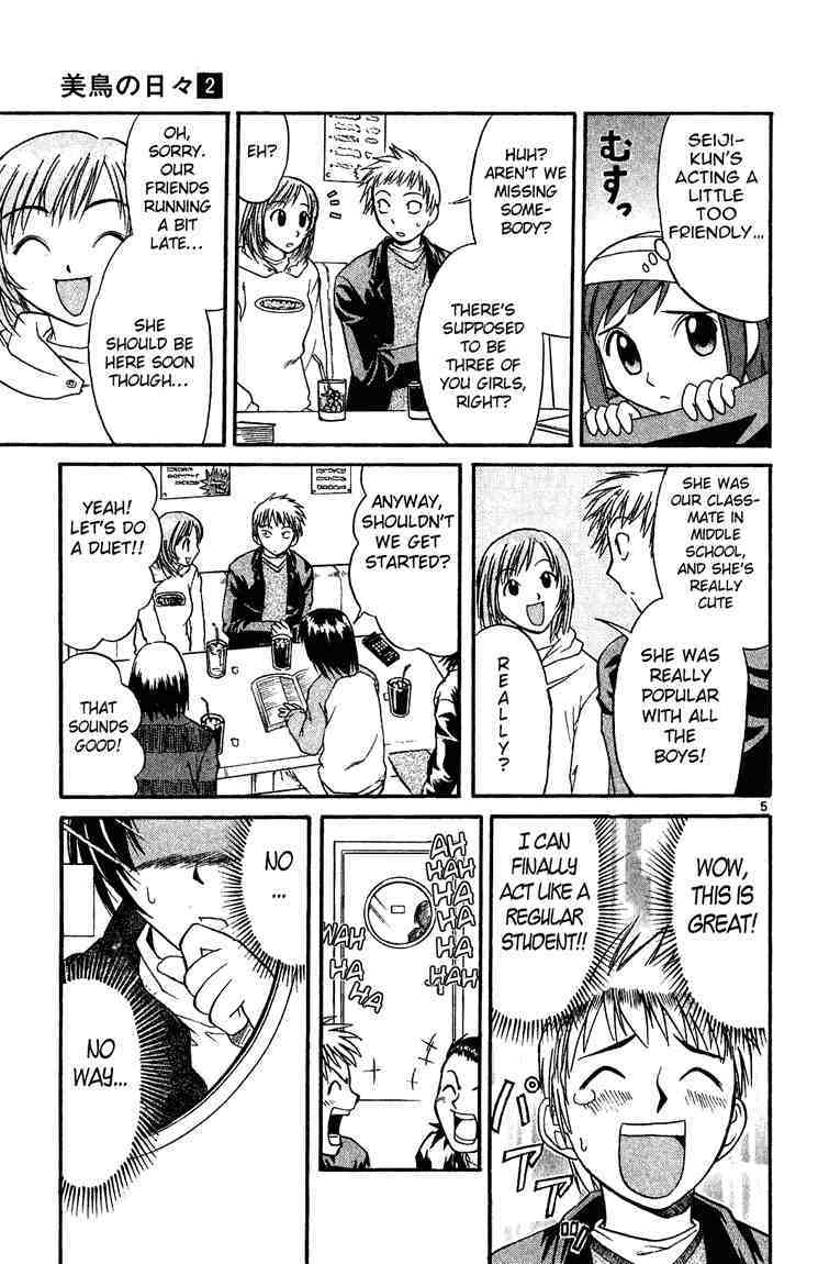 Midori no Hibi Chapter 20 page 5 - Chapter 20: The Kiss of the King