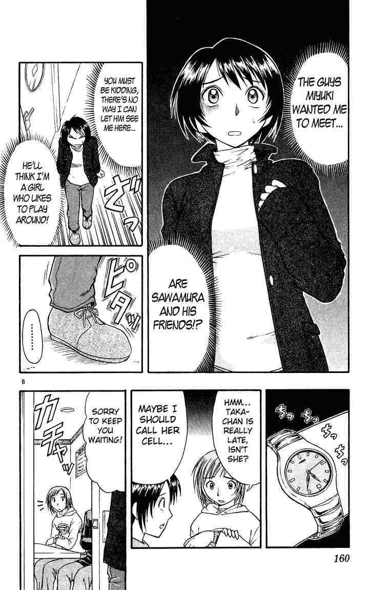 Midori no Hibi Chapter 20 page 6 - Chapter 20: The Kiss of the King