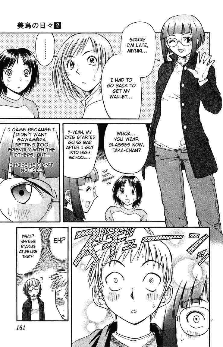 Midori no Hibi Chapter 20 page 7 - Chapter 20: The Kiss of the King