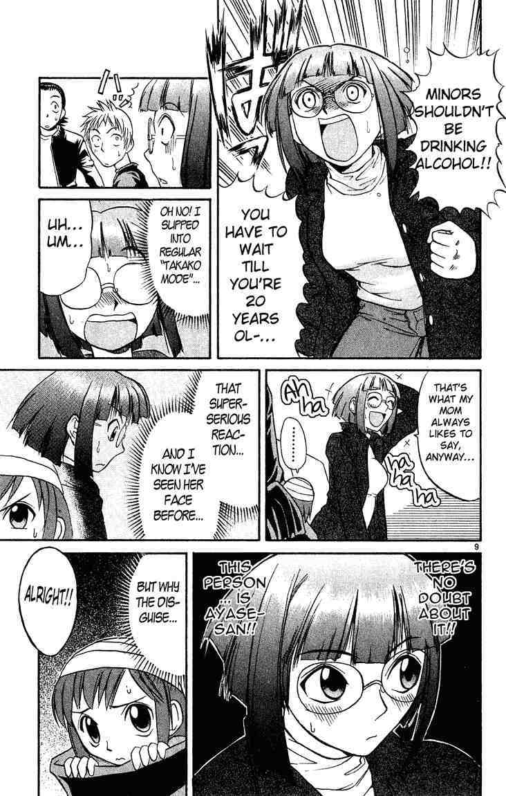 Midori no Hibi Chapter 20 page 9 - Chapter 20: The Kiss of the King