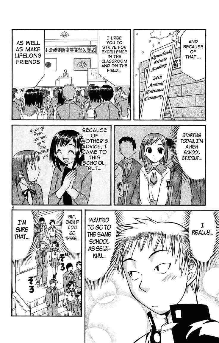 Midori no Hibi Chapter 21 page 4 - Chapter 21: Unexpressed Feelings