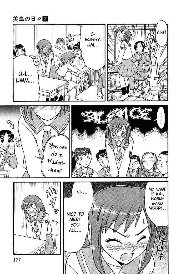 Midori no Hibi Chapter 21 page 7 - Chapter 21: Unexpressed Feelings
