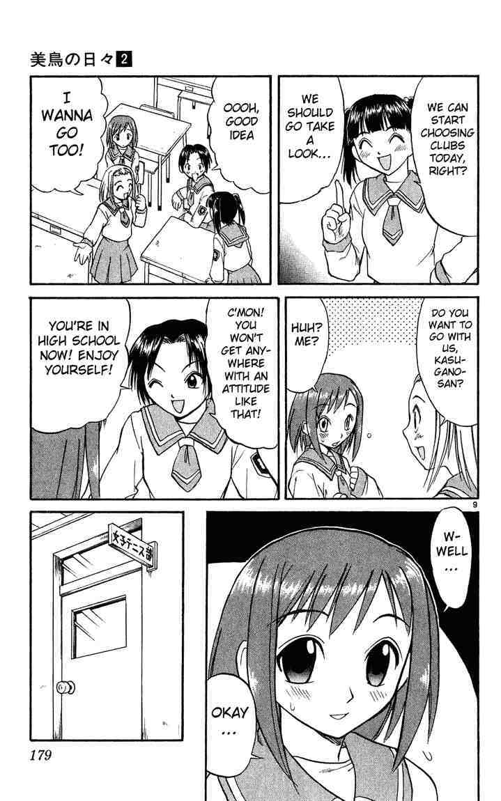 Midori no Hibi Chapter 21 page 9 - Chapter 21: Unexpressed Feelings