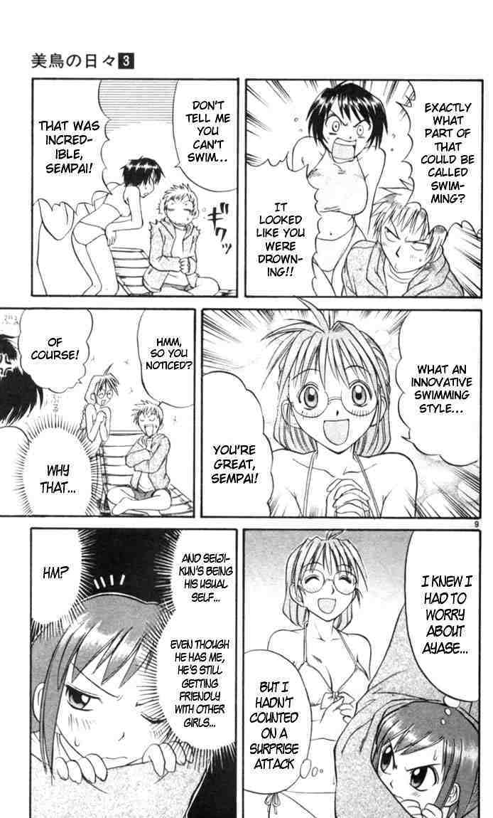 Midori no Hibi Chapter 22 page 13 - Chapter 22: Seduction Attack