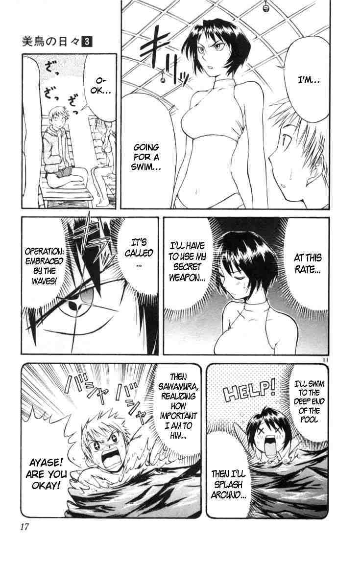 Midori no Hibi Chapter 22 page 15 - Chapter 22: Seduction Attack