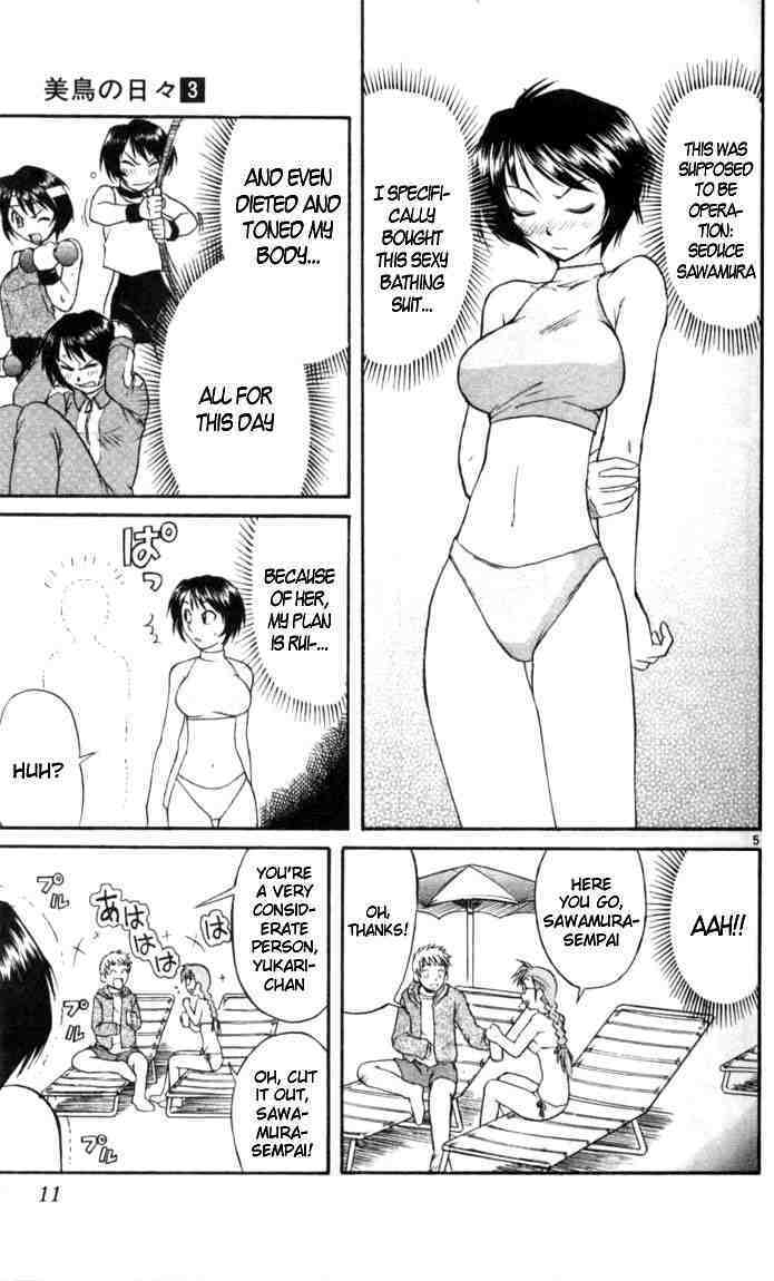 Midori no Hibi Chapter 22 page 9 - Chapter 22: Seduction Attack