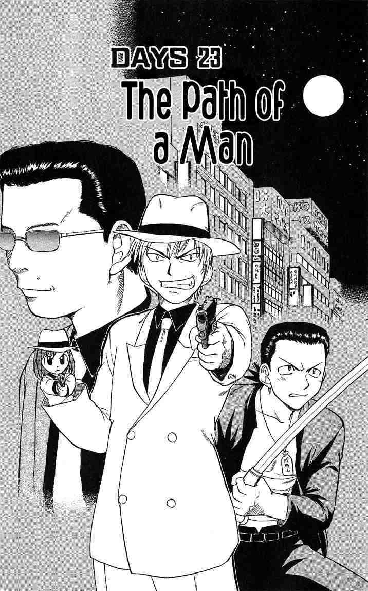 Midori no Hibi Chapter 23 page 3 - Chapter 23: The Path of a Man