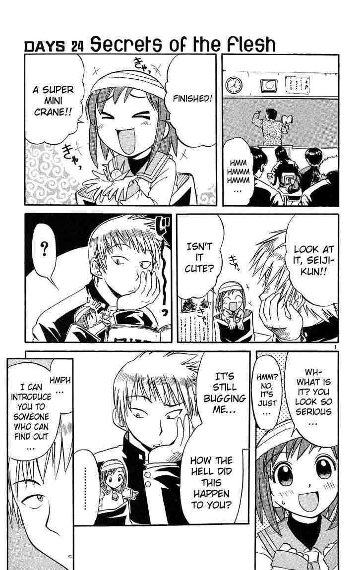 Midori no Hibi Chapter 24 page 1 - Chapter 24: Secrets of the Flesh