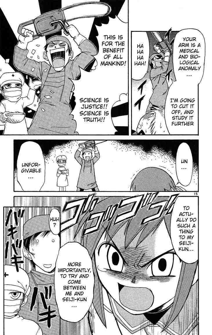 Midori no Hibi Chapter 24 page 15 - Chapter 24: Secrets of the Flesh