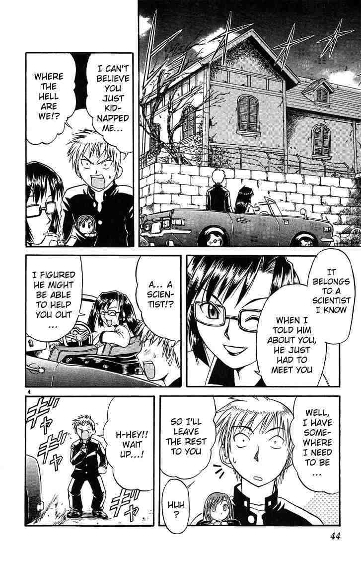 Midori no Hibi Chapter 24 page 4 - Chapter 24: Secrets of the Flesh