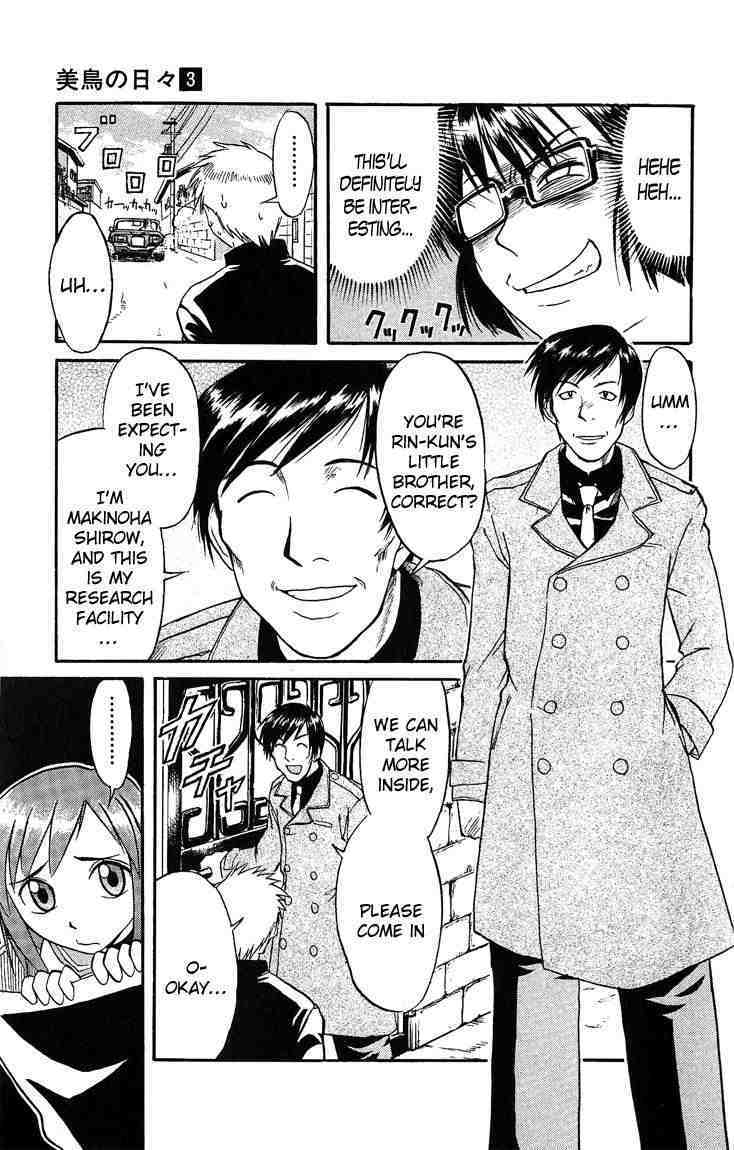 Midori no Hibi Chapter 24 page 5 - Chapter 24: Secrets of the Flesh