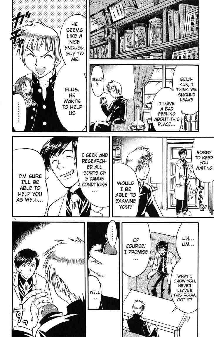 Midori no Hibi Chapter 24 page 6 - Chapter 24: Secrets of the Flesh