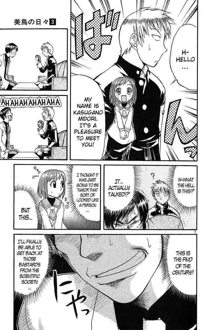 Midori no Hibi Chapter 24 page 7 - Chapter 24: Secrets of the Flesh