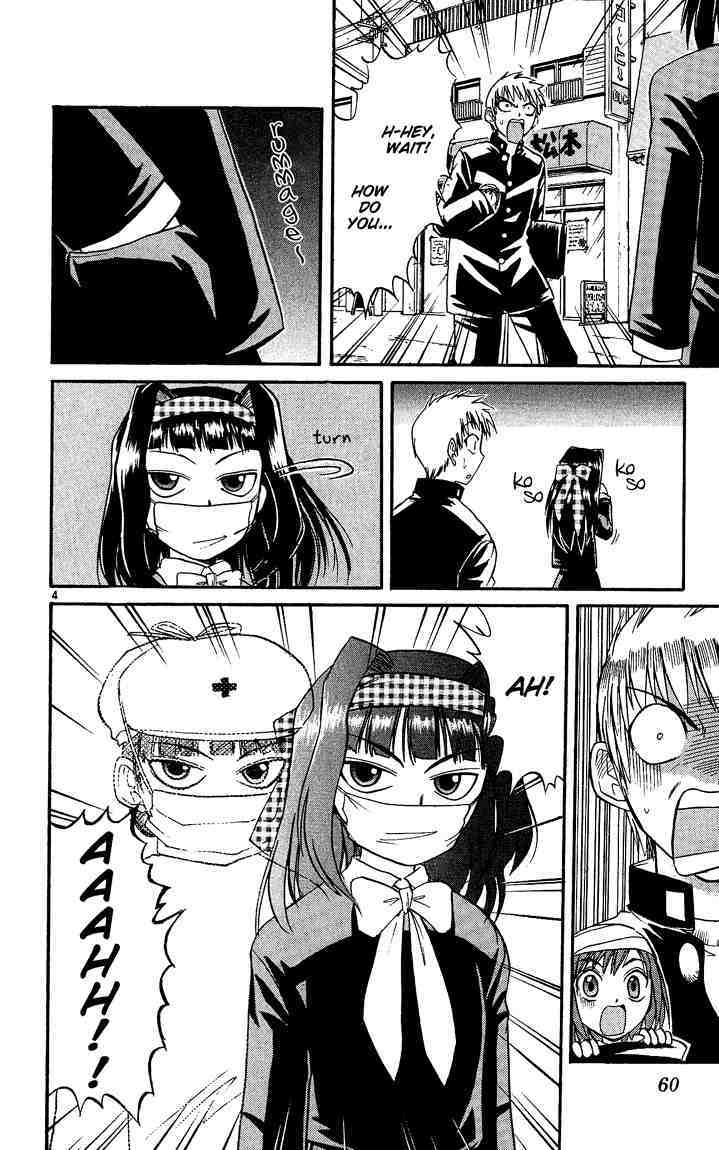 Midori no Hibi Chapter 25 page 4 - Chapter 25: The Pursuer