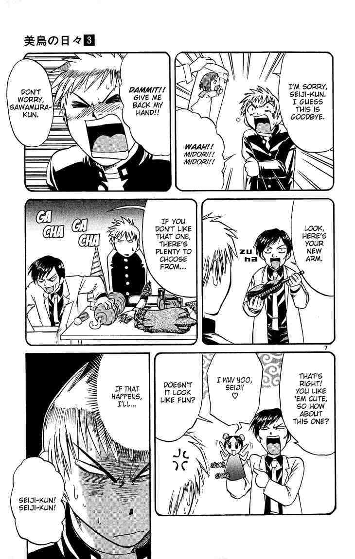 Midori no Hibi Chapter 25 page 7 - Chapter 25: The Pursuer
