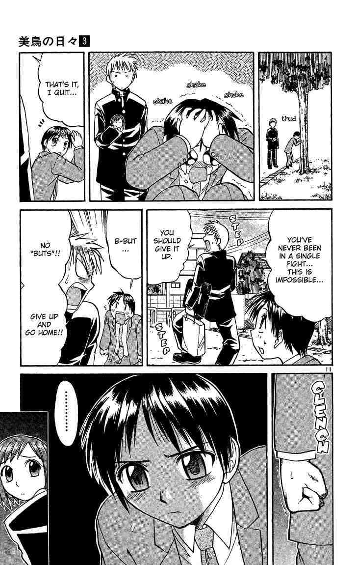 Midori no Hibi Chapter 26 page 11 - Chapter 26: Make Me a Man