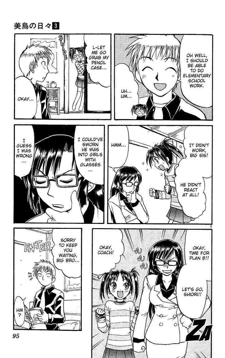 Midori no Hibi Chapter 27 page 7 - Chapter 27: Sawamura's Type