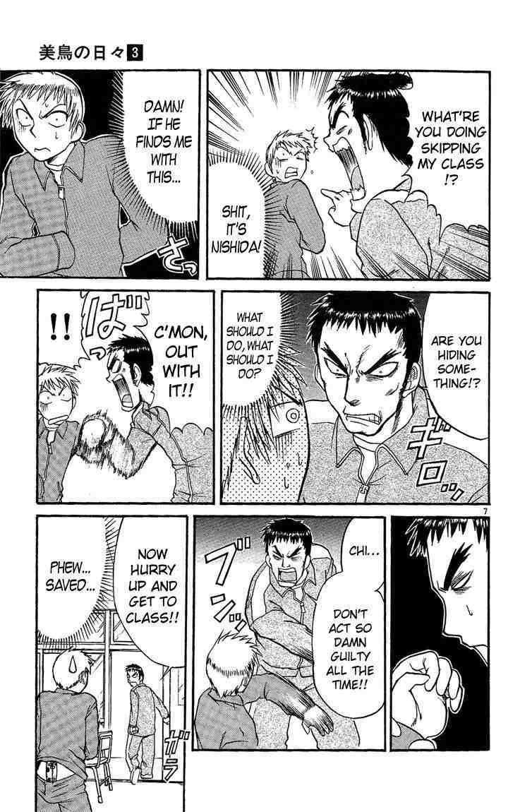 Midori no Hibi Chapter 28 page 7 - Chapter 28: Tonight We Take-It-Off