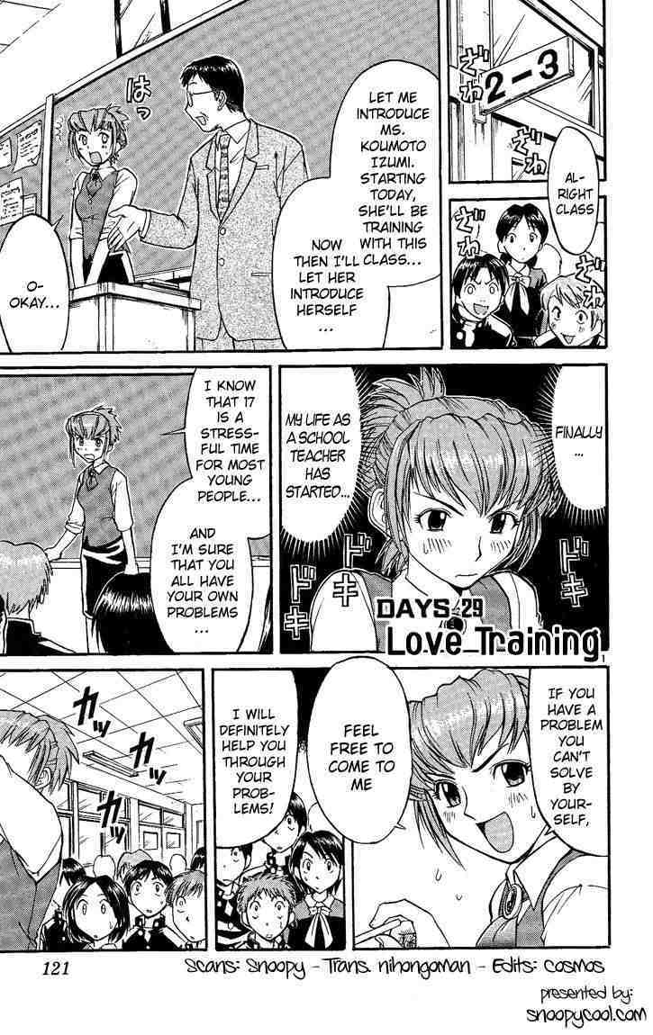 Midori no Hibi Chapter 29 page 1 - Chapter 29: Love Training