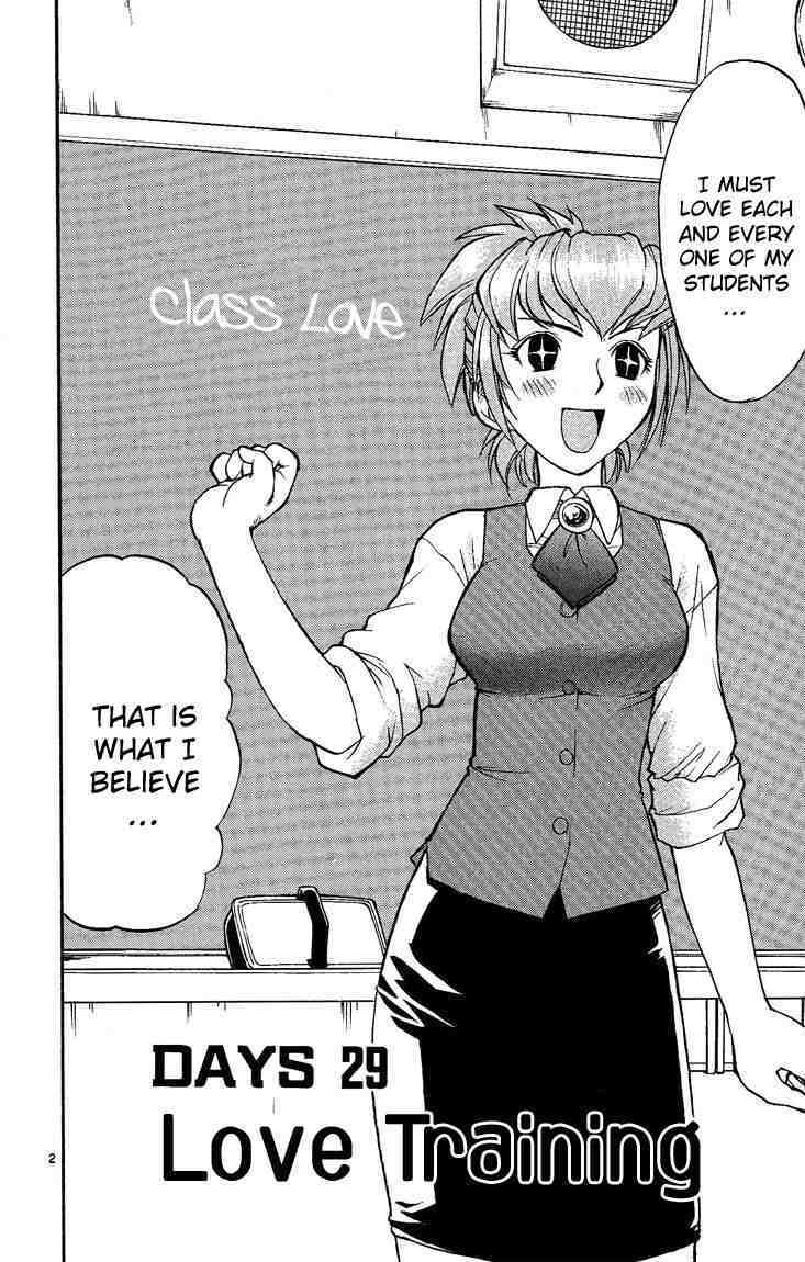 Midori no Hibi Chapter 29 page 2 - Chapter 29: Love Training