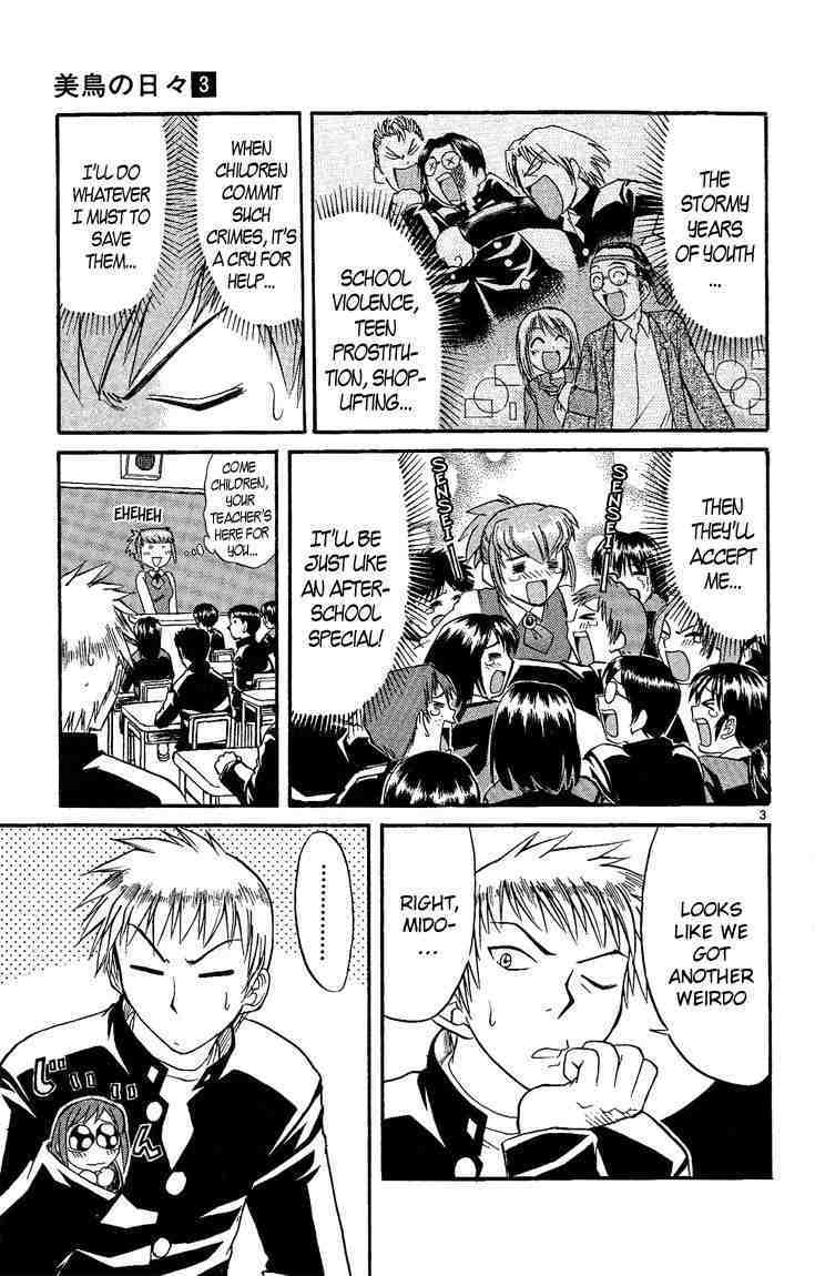 Midori no Hibi Chapter 29 page 3 - Chapter 29: Love Training