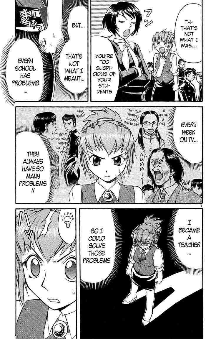 Midori no Hibi Chapter 29 page 7 - Chapter 29: Love Training