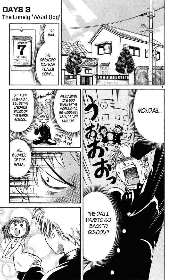 Midori no Hibi Chapter 3 page 1 - Chapter 3: The Lonely Mad Dog